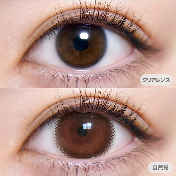 超モテコンウルトラマンスリーMOTECON ULTRA MONTHLY うるうるドール装着画像|コスプレカラコン通販アイトルテ