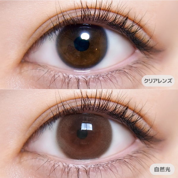 超モテコンウルトラマンスリーMOTECON ULTRA MONTHLY うるうるパール装着画像|コスプレカラコン通販アイトルテ