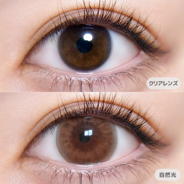 超モテコンウルトラマンスリー　MOTECON ULTRA MONTHLY ウルトラメガハニー装着画像|コスプレカラコン通販アイトルテ