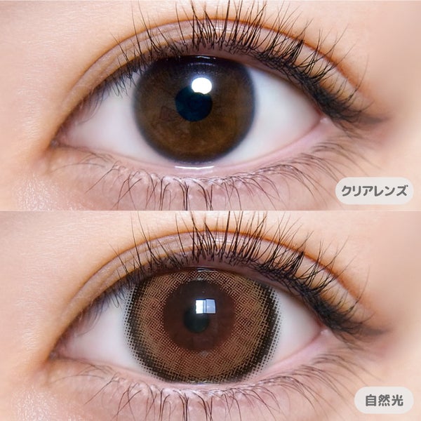 超モテコンウルトラマンスリーMOTECON ULTRA MONTHLY ウルトラメガキャット装着画像|コスプレカラコン通販アイトルテ