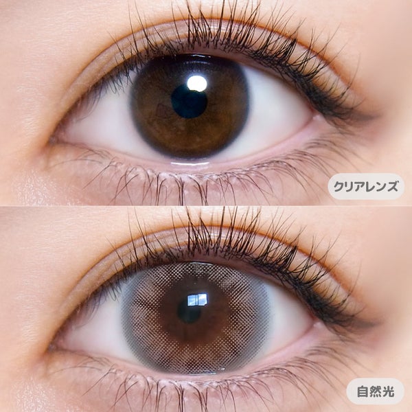 超モテコンウルトラマンスリーMOTECON ULTRA MONTHLY 超ピンクラベンダー装着画像|コスプレカラコン通販アイトルテ