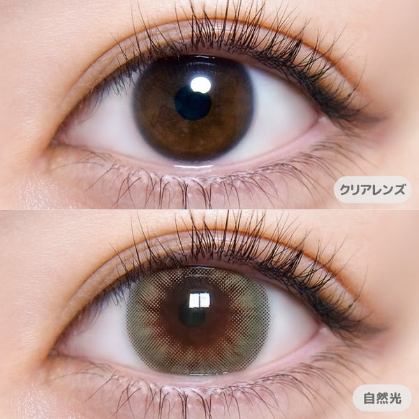 超モテコンウルトラマンスリーMOTECON ULTRA MONTHLY 超アッシュグリーン装着画像|コスプレカラコン通販アイトルテ