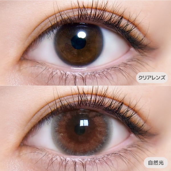 超モテコンウルトラマンスリーMOTECON ULTRA MONTHLY 超アッシュグレー装着画像|コスプレカラコン通販アイトルテ