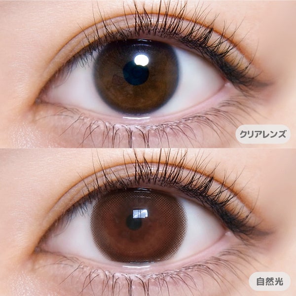 超モテコンウルトラマンスリーMOTECON ULTRA MONTHLY つやモテベイビー装着画像|コスプレカラコン通販アイトルテ