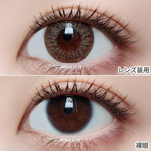 ピエナージュPienAge ミミジェム ミミアンバー装着画像|コスプレカラコン通販アイトルテ