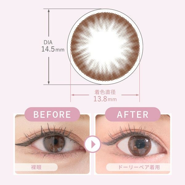 ミキュアムMieQaM ドーリーベア装着画像|コスプレカラコン通販アイトルテ