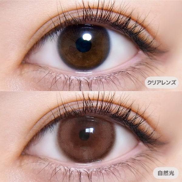 超モテコンウルトラワンデー MOTECON ULTRA ONE DAY つやモテチェリー装着画像|コスプレカラコン通販アイトルテ