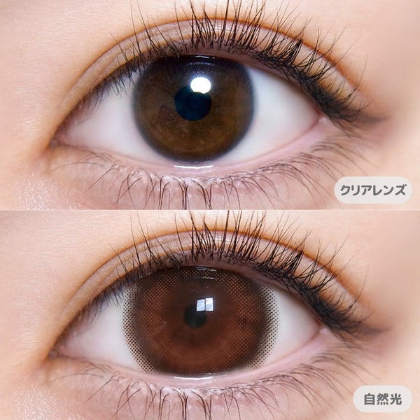 超モテコンウルトラワンデー MOTECON ULTRA ONE DAY ウルトラメガベイビー装着画像|コスプレカラコン通販アイトルテ