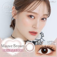 ネオサイトワンデー リングUV モーヴブラウンネオサイトワンデー リングUV ダークブラウンメイン画像|コスプレカラコン通販アイトルテ