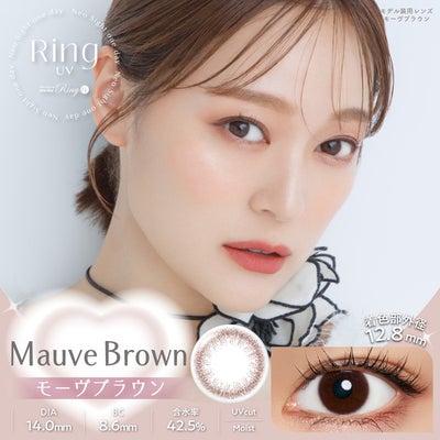 ネオサイトワンデー リングUV モーヴブラウンネオサイトワンデー リングUV ダークブラウンメイン画像|コスプレカラコン通販アイトルテ