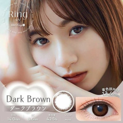 ネオサイトワンデー リングUV ダークブラウンメイン画像|コスプレカラコン通販アイトルテ