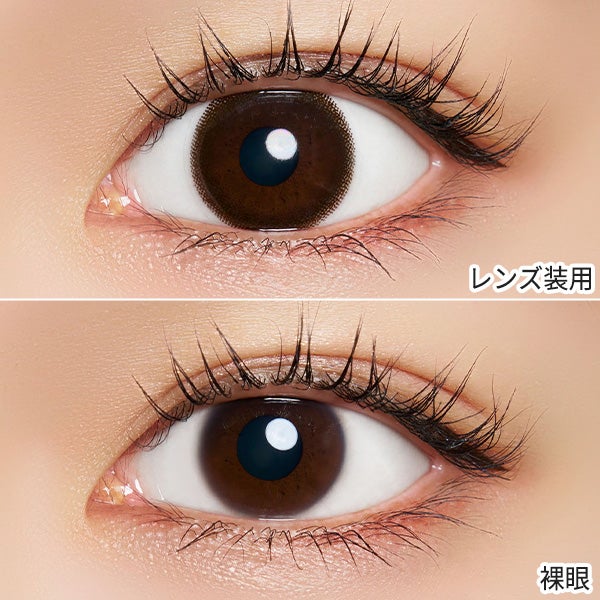 ネオサイトワンデー リングUV ダークブラウン装着画像|コスプレカラコン通販アイトルテ