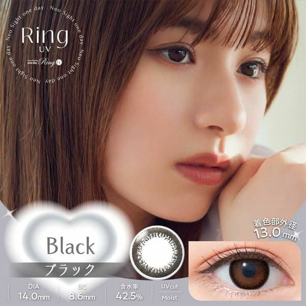 ネオサイトワンデー リングUV ブラック|コスプレカラコン通販アイトルテ
