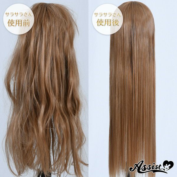 ウィッグ専用ダメージケアスプレー サラサラさん ビッグサイズ200ml