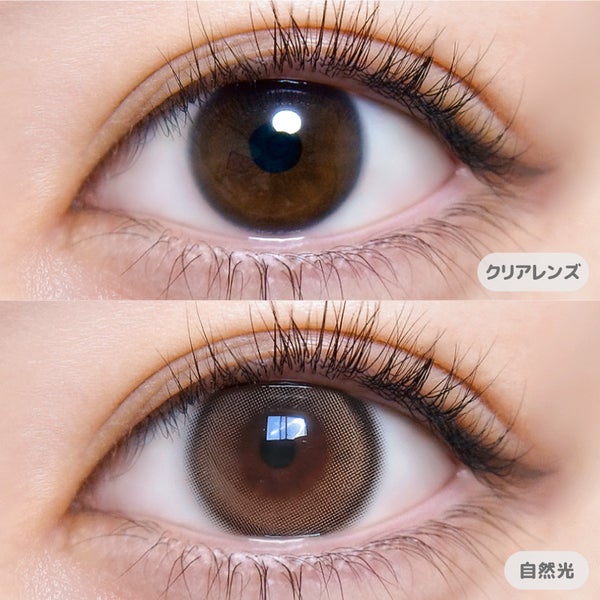 超モテコンウルトラワンデー MOTECON ULTRA ONE DAY おしゃモテリング装着画像|コスプレカラコン通販アイトルテ