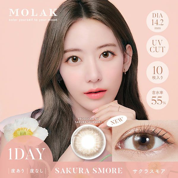 K*1様 モラモラ7個セット　新品未使用 1day] サクラスモア モラク 宮脇咲良 | カラコン通販 LILY ANNA リリー