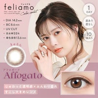 フェリアモワンデー Feliamo アフォガードメイン画像|コスプレカラコン通販アイトルテ