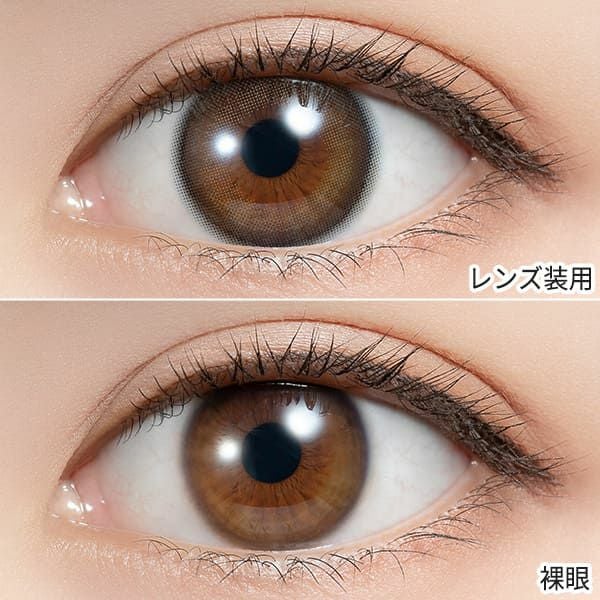 フェリアモワンデー Feliamo コーヒーゼリー装着画像|コスプレカラコン通販アイトルテ