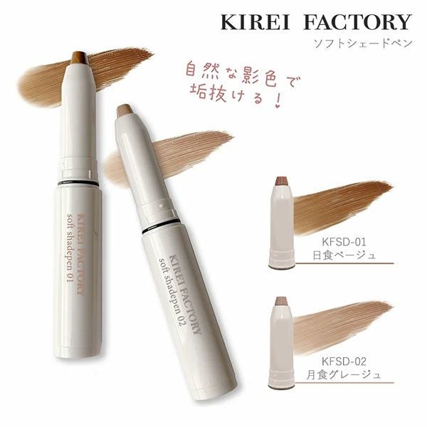 キレイファクトリー（KIREI FACTORY）わんだふるアイカラー【即納