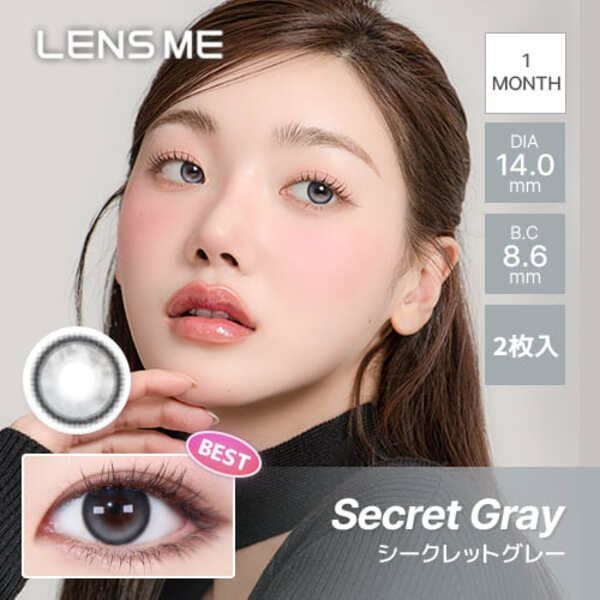 レンズミー オマイオ（LENS ME omyo）シークレットグレーメイン画像