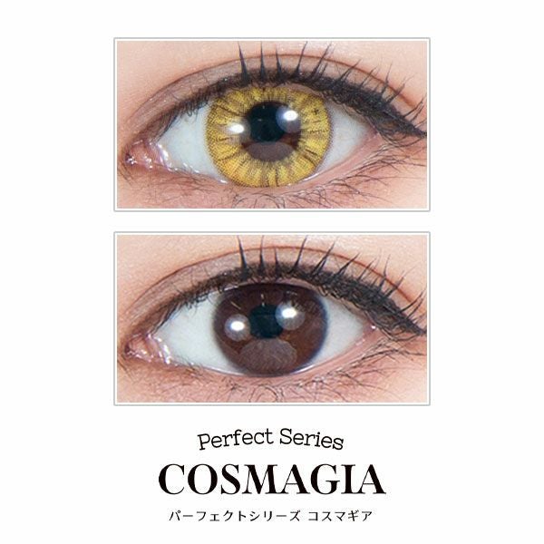 パーフェクトシリーズ コスマギア PC04 星のワルツ装着画像|コスプレカラコン通販アイトルテ