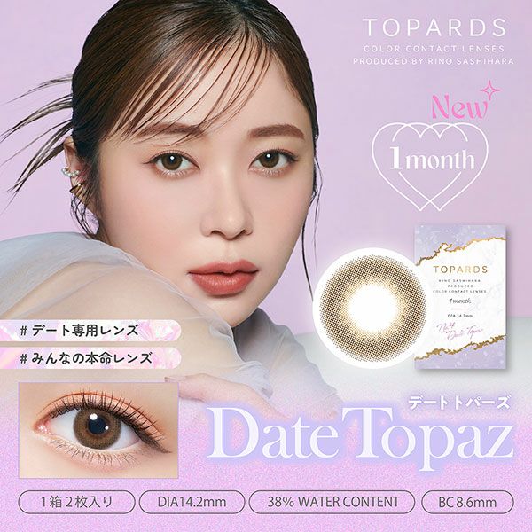 ⭐︎みー⭐︎　イクウェルマンスリーDVD トパーズ12枚セット ⭐︎みー⭐︎ イクウェルマンスリーDVD トパーズ12枚セット トパーズ