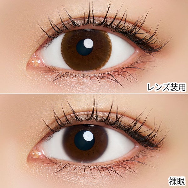 ネオサイトワンデー リングUV ライトブラウン装着画像|コスプレカラコン通販アイトルテ