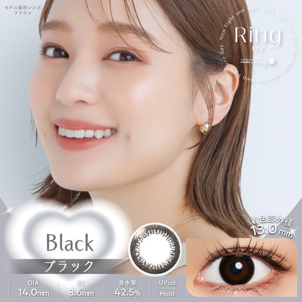 ネオサイトワンデー リングUV ブラックメイン画像|コスプレカラコン通販アイトルテ