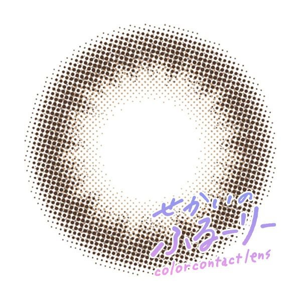 せかいのふるーりー by カラーズcolors 東京レンズ画像|コスプレカラコン通販アイトルテ