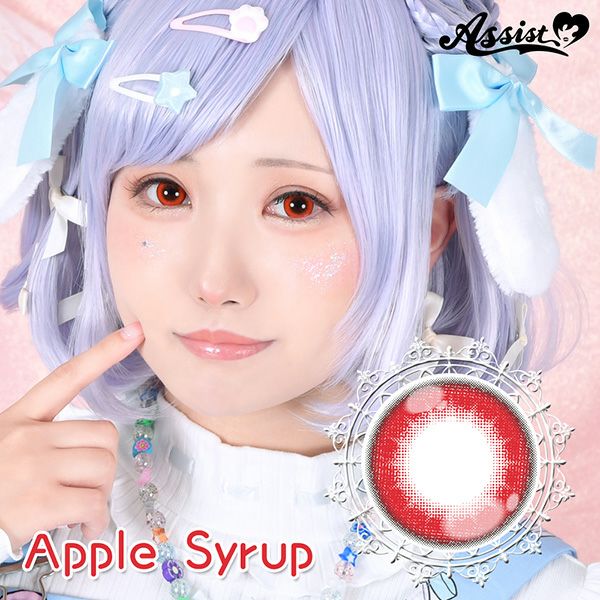 アシストシュシュ パピーラワンデーシロップ アップルシロップ