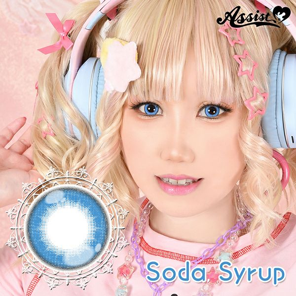 アシストシュシュ パピーラワンデーシロップ ソーダシロップ|コスプレ