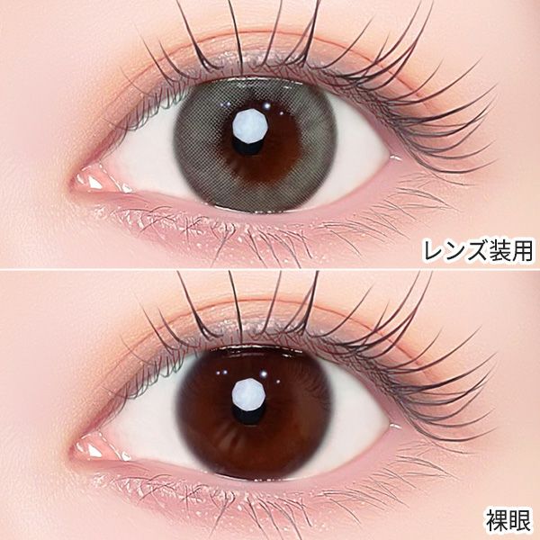 ワンデーリフレア エーアイa-eye サヴェージグリーン|コスプレカラコン