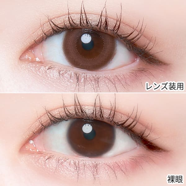 チェリッタCheritta メロウロゼ装着画像|コスプレカラコン通販アイトルテ