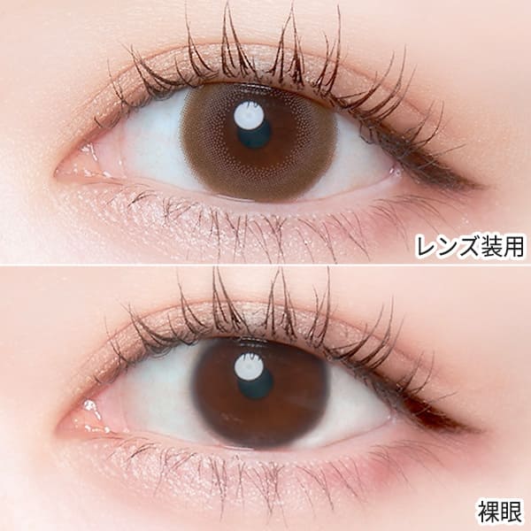 チェリッタCheritta チークベージュ装着画像|コスプレカラコン通販アイトルテ