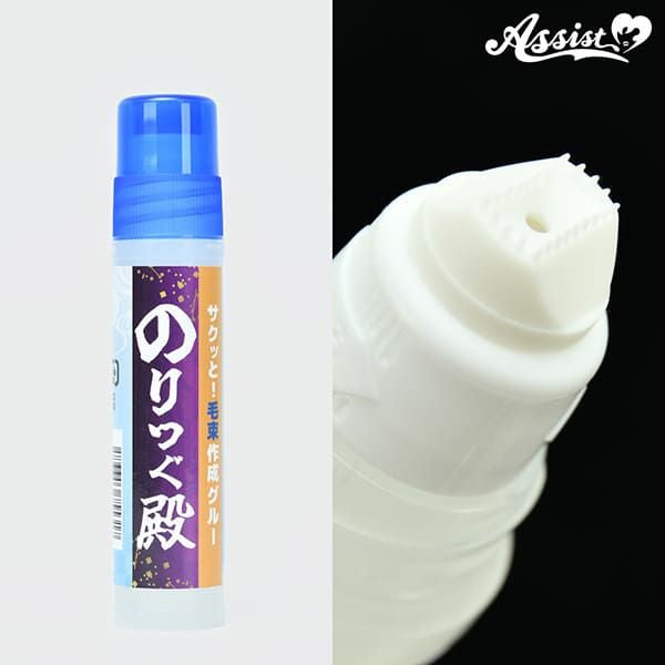 アシストAssist サクッと!毛束作成グルー のりつぐ殿|アイトルテ