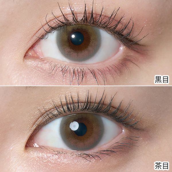 ワナフWANAF シャイルージュ装着画像|コスプレカラコン通販アイトルテ