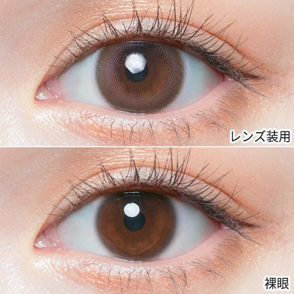 チューズミーChu's me ピーチブラウン装着画像|コスプレカラコン通販アイトルテ