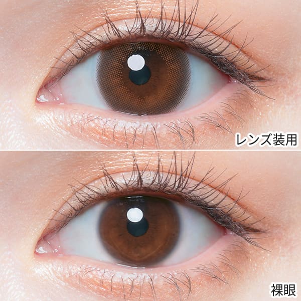 チューズミーChu's me ムードグレージュ装着画像|コスプレカラコン通販アイトルテ