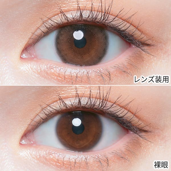 チューズミーChu's me リリーベージュ装着画像|コスプレカラコン通販アイトルテ