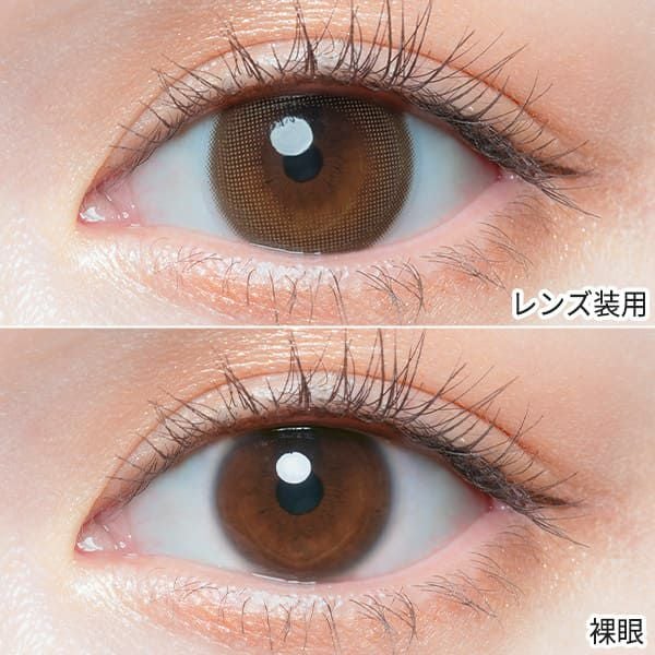 チューズミーChu's me モイストブラウン装着画像|コスプレカラコン通販アイトルテ