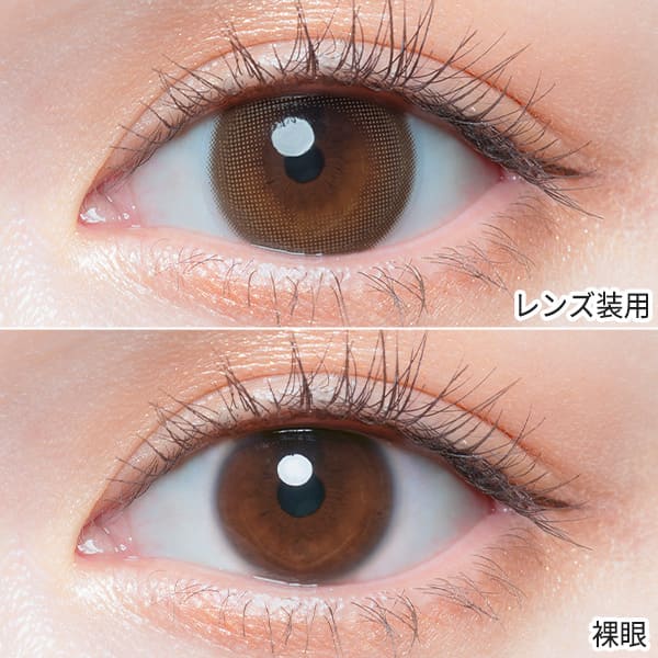 チューズミーChu's me モイストブラウン装着画像|コスプレカラコン通販アイトルテ