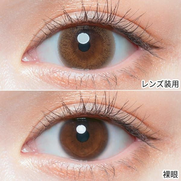 チューズミーChu's me シフォンブラウン装着画像|コスプレカラコン通販アイトルテ