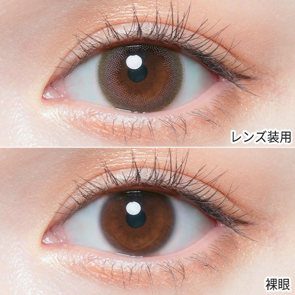 チューズミーマンスリーChu's me ピーチブラウン装着画像|コスプレカラコン通販アイトルテ