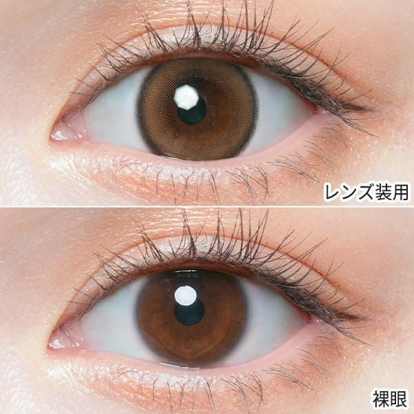 チューズミーChu's me エッセンスベージュ装着画像|コスプレカラコン通販アイトルテ