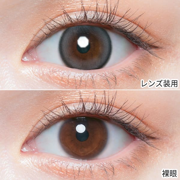 チューズミー（Chu's me）セラムグレー装着画像|コスプレカラコン通販アイトルテ