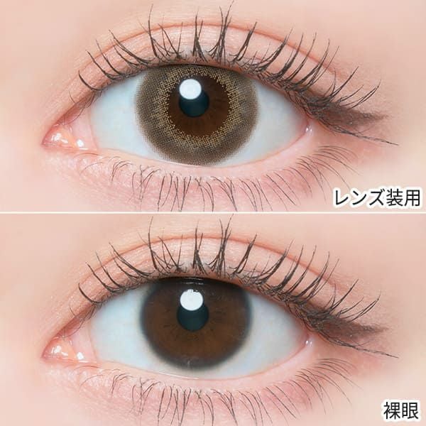 フランミー（FLANMY）ホウジチャバーム装着画像|コスプレカラコン通販アイトルテ