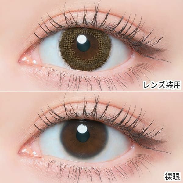 フランミー（FLANMY）マッチャタルト装着画像|コスプレカラコン通販アイトルテ