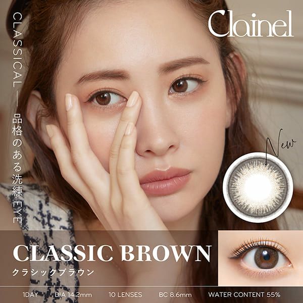 クレイネル（Clainel）クラシックブラウンメイン画像|コスプレカラコン通販アイトルテ