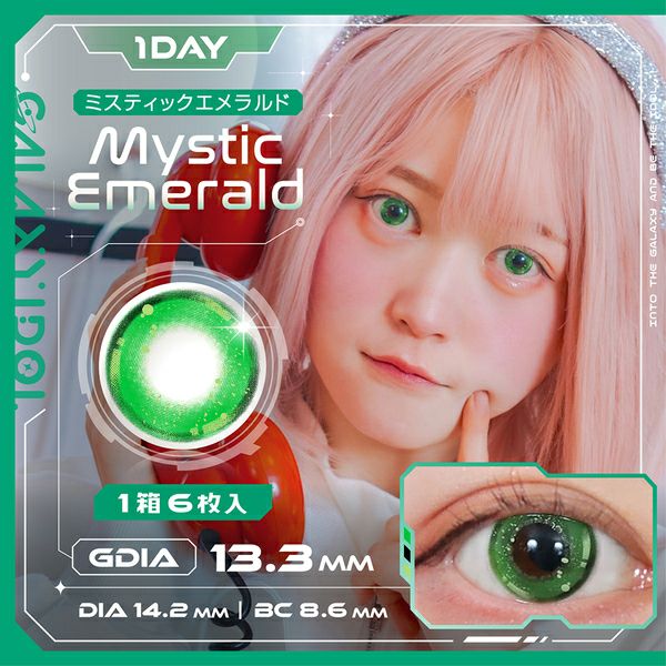ギャラクシーアイドル（GALAXY IDOL）ミスティックエメラルド|コスプレ