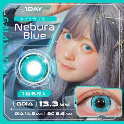 ギャラクシーアイドル（GALAXY IDOL）ネビュラブルーメイン画像